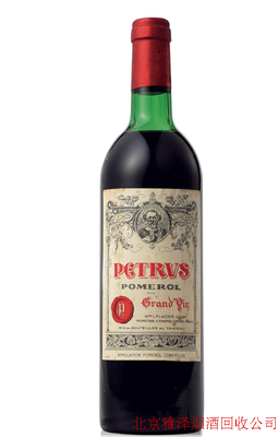 北京回收红酒—柏图斯